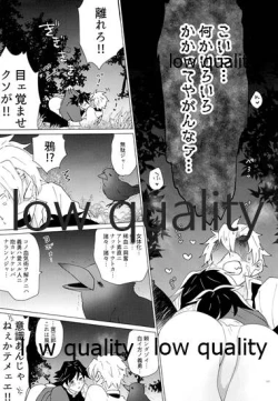 Page 106 of Onna Mizubashira no Kannoubanashi