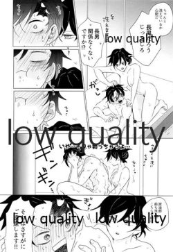 Page 41 of Onna Mizubashira no Kannoubanashi