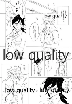 Page 59 of Onna Mizubashira no Kannoubanashi