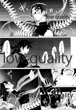 Page 6 of Onna Mizubashira no Kannoubanashi