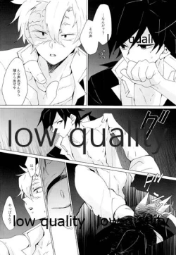 Page 15 of なあなぁ