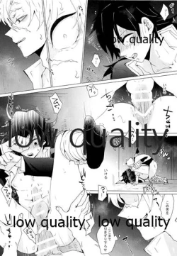 Page 25 of なあなぁ