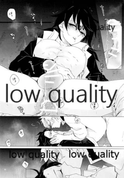 Page 27 of なあなぁ