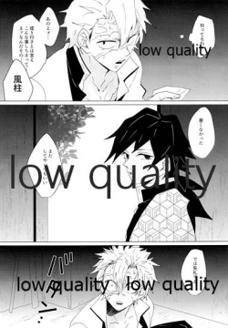 Page 30 of なあなぁ