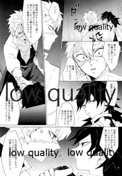 Page 4 of なあなぁ