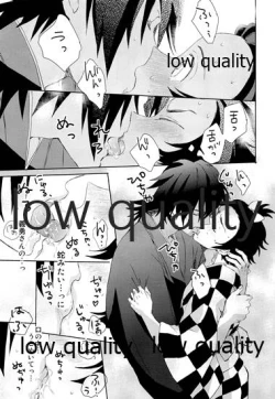 Page 20 of 水柱の嫁