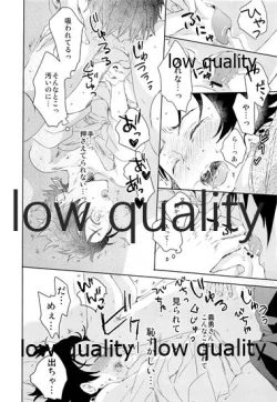 Page 25 of 水柱の嫁