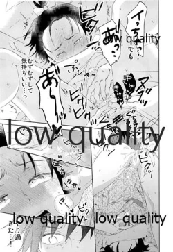 Page 26 of 水柱の嫁