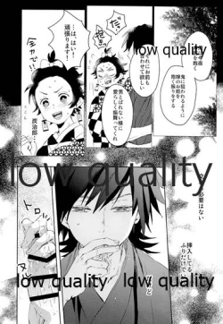 Page 27 of 水柱の嫁