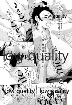 Page 28 of 水柱の嫁