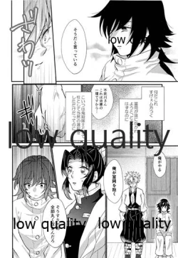 Page 15 of Suki yori mo, Motto,