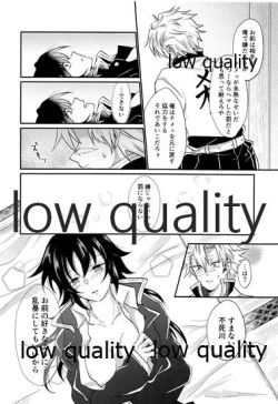 Page 21 of Suki yori mo, Motto,