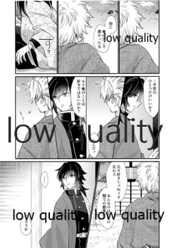 Page 38 of Suki yori mo, Motto,