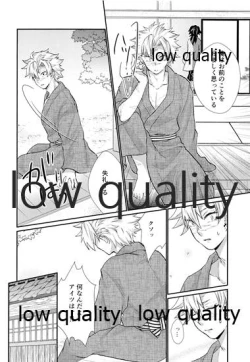 Page 39 of Suki yori mo, Motto,