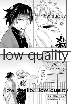 Page 52 of Suki yori mo, Motto,