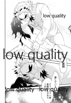 Page 17 of Nozomuraku wa