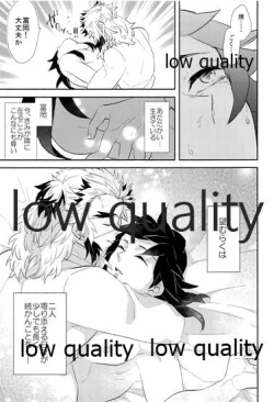 Page 28 of Nozomuraku wa