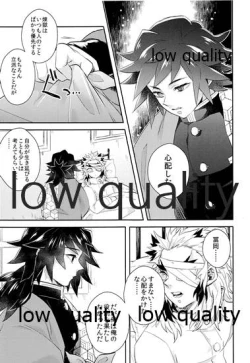 Page 4 of Nozomuraku wa