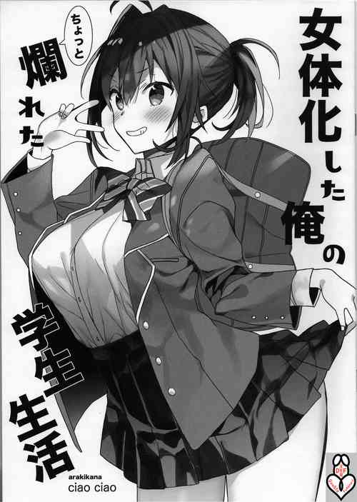 Download Nyotaika Shita Ore no Chotto Tadareta Gakusei Seikatsu