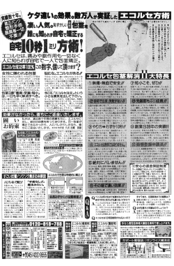 Page 128 of COMIC Zero05