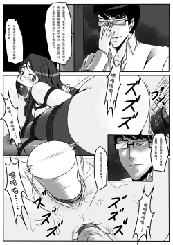 Page 14 of 千金