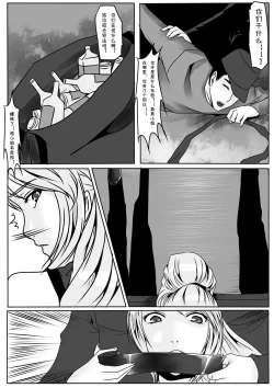 Page 24 of 千金