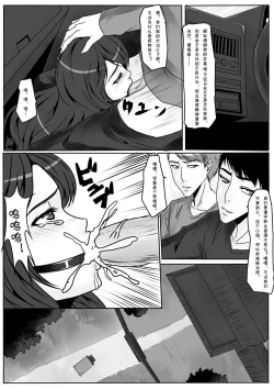 Page 37 of 千金