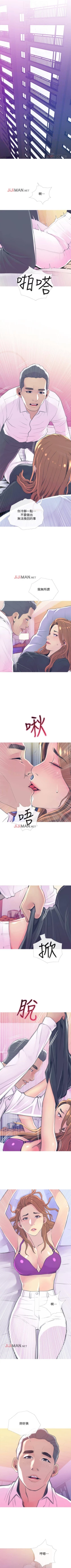 Page 104 of 【周五连载】主妇危机（作者：查爾斯&漢水） 第1~35话