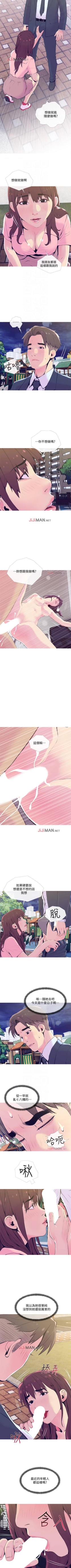 Page 130 of 【周五连载】主妇危机（作者：查爾斯&漢水） 第1~35话