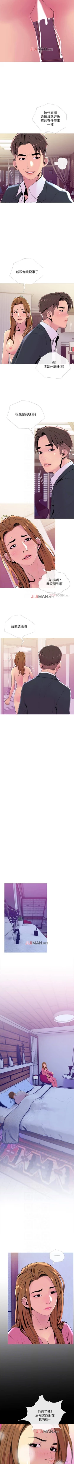 Page 136 of 【周五连载】主妇危机（作者：查爾斯&漢水） 第1~35话