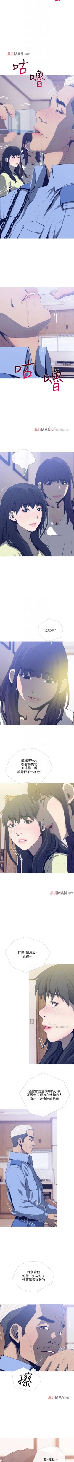 Page 173 of 【周五连载】主妇危机（作者：查爾斯&漢水） 第1~35话