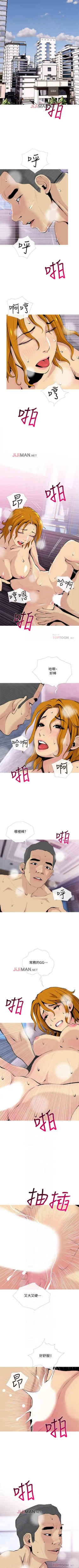 Page 218 of 【周五连载】主妇危机（作者：查爾斯&漢水） 第1~35话