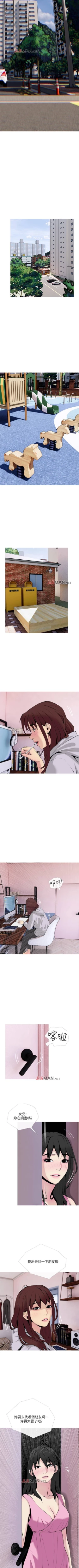 Page 222 of 【周五连载】主妇危机（作者：查爾斯&漢水） 第1~35话