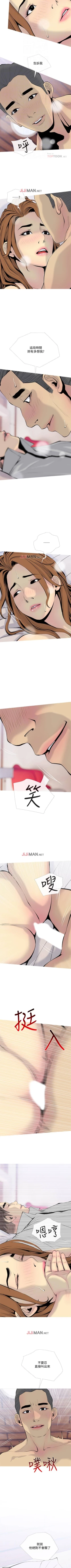 Page 240 of 【周五连载】主妇危机（作者：查爾斯&漢水） 第1~35话