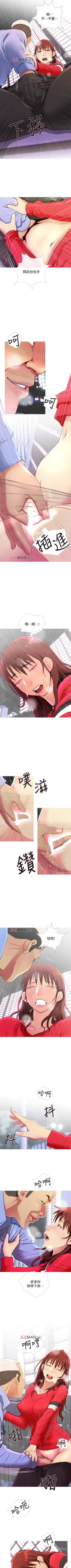 Page 25 of 【周五连载】主妇危机（作者：查爾斯&漢水） 第1~35话