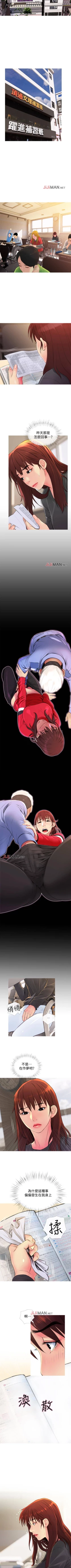 Page 32 of 【周五连载】主妇危机（作者：查爾斯&漢水） 第1~35话