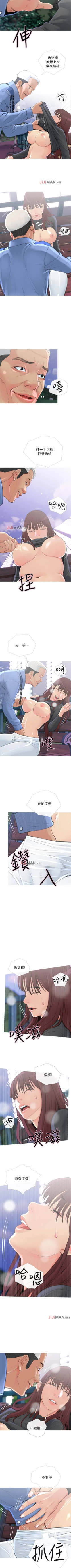 Page 39 of 【周五连载】主妇危机（作者：查爾斯&漢水） 第1~35话
