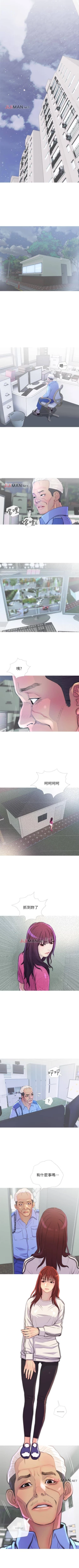 Page 47 of 【周五连载】主妇危机（作者：查爾斯&漢水） 第1~35话