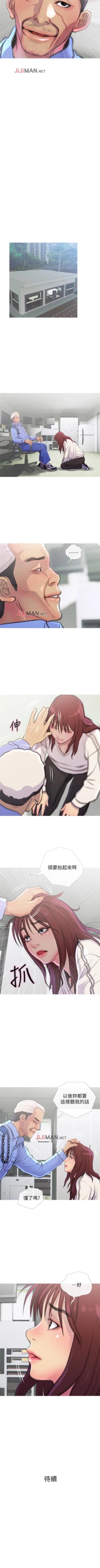 Page 50 of 【周五连载】主妇危机（作者：查爾斯&漢水） 第1~35话