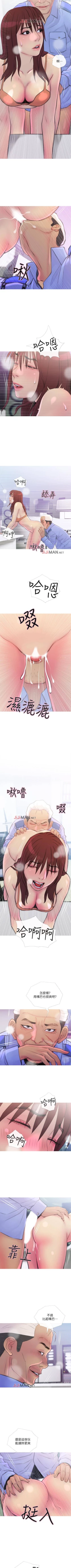 Page 55 of 【周五连载】主妇危机（作者：查爾斯&漢水） 第1~35话