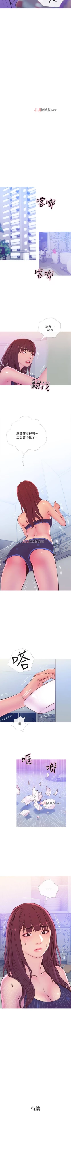 Page 78 of 【周五连载】主妇危机（作者：查爾斯&漢水） 第1~35话