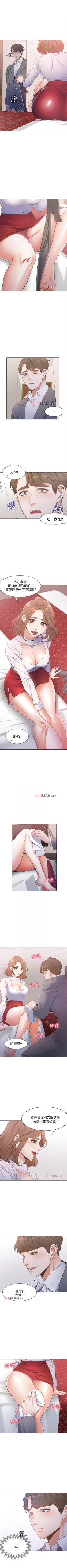 Page 50 of 【周五连载】渴望:爱火难耐（作者：Appeal&格子17） 第1~24话