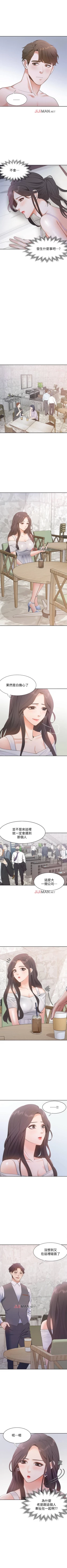 Page 63 of 【周五连载】渴望:爱火难耐（作者：Appeal&格子17） 第1~24话