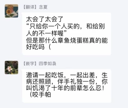 Page 106 of Kouhai no Oppai ga Suki Sugiru | 我太喜欢后辈的奶子了 Ch. 1-5