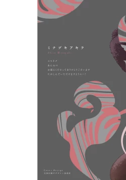 Page 2 of 蜜与烟 01 Chinese