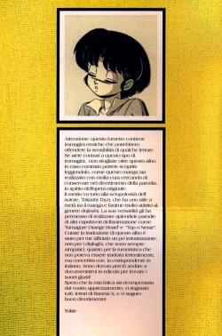 Page 43 of RANMA X The Touch of Akane - Happosai's Revenge