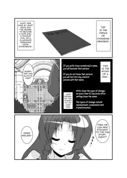 Page 4 of Touhou TS Monogatari