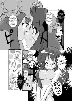 Page 15 of Touhou TS Monogatari