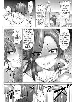 Page 20 of Dluminia Oukoku Monogatari