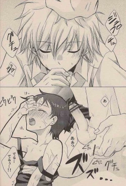 Page 19 of Natsuda! Poolda! Sukusuida!